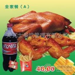 美克士餐飲 項(xiàng)目簡(jiǎn)介 價(jià)格費(fèi)用 可以加盟嗎